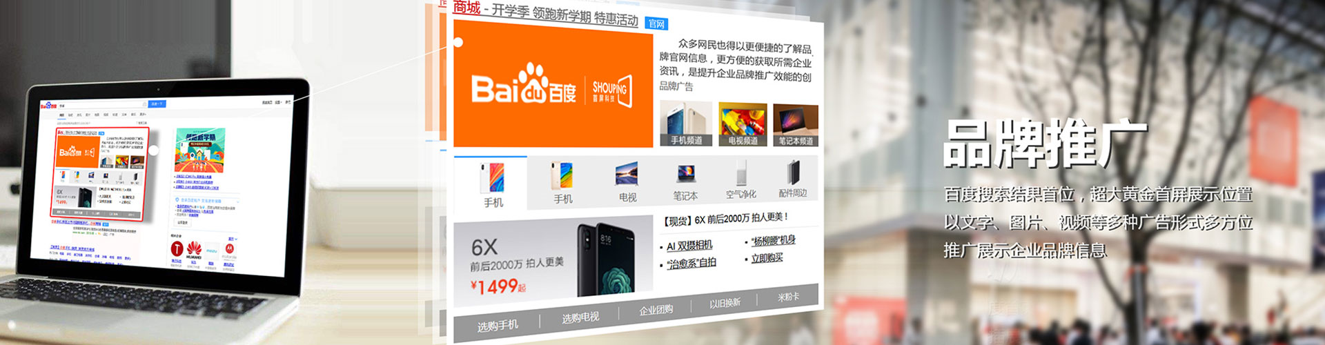 永清信息流广告