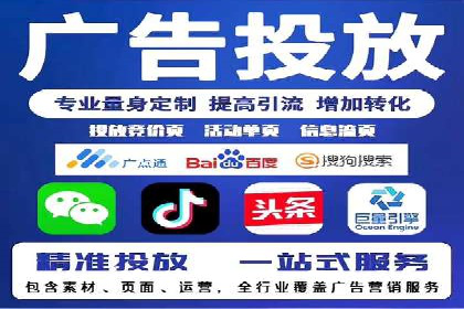 某公司sem竞价开户策略解析及效果评估