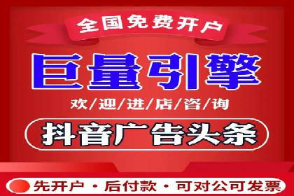 百度竞价运营的创意策略：如何打造吸引人的广告